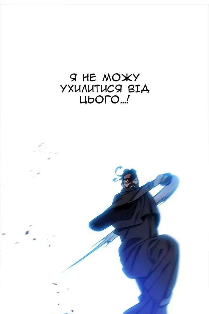 Сторінка 107