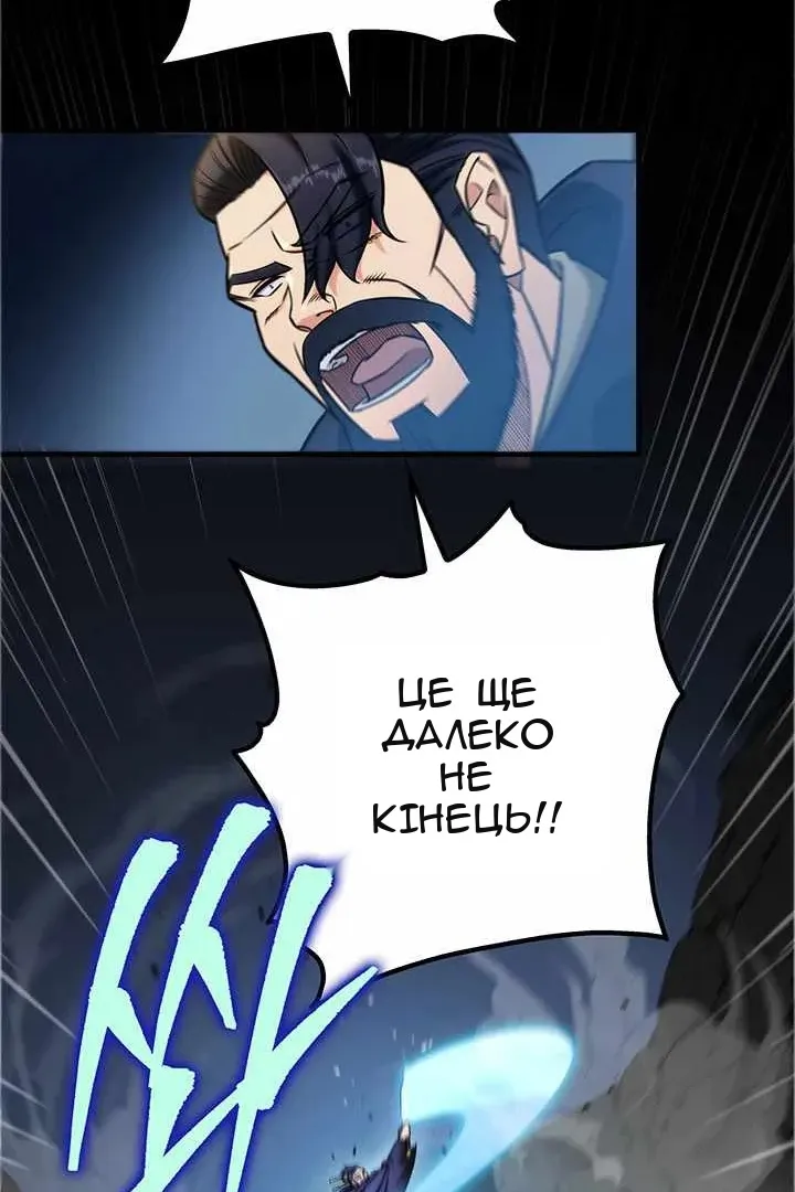 Сторінка 115