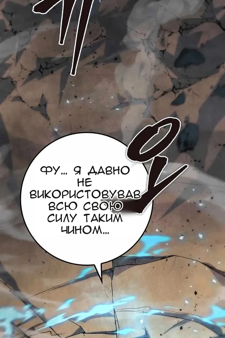 Сторінка 147