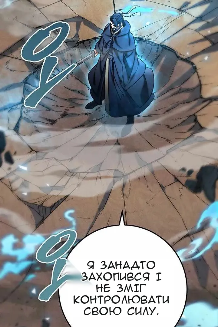 Сторінка 148