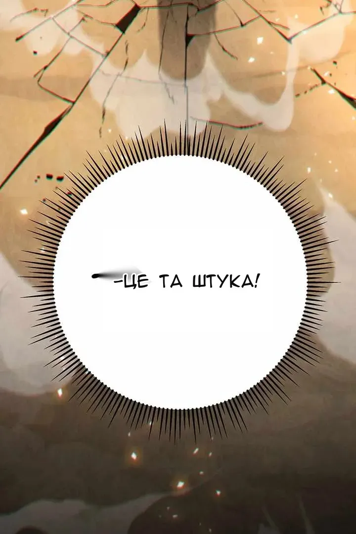 Сторінка 159