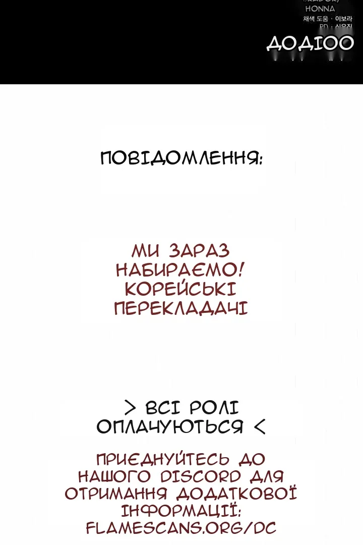 Сторінка 161