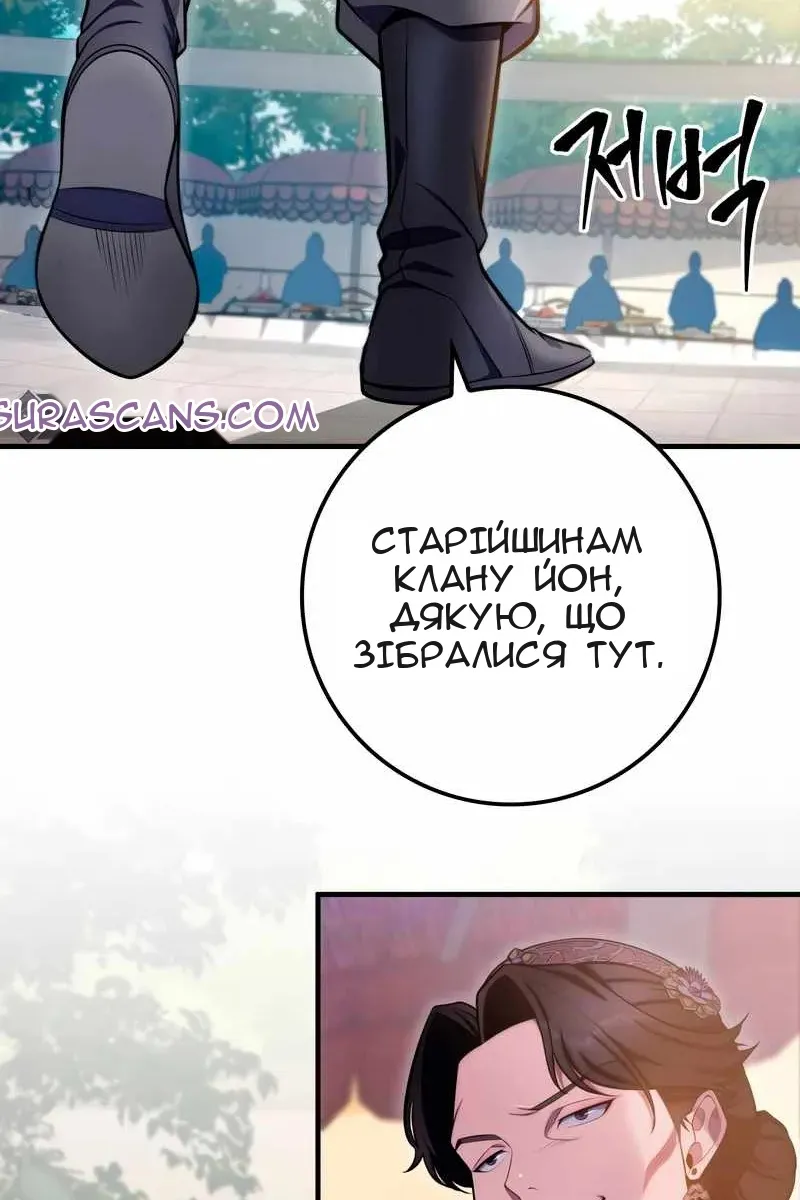 Сторінка 7