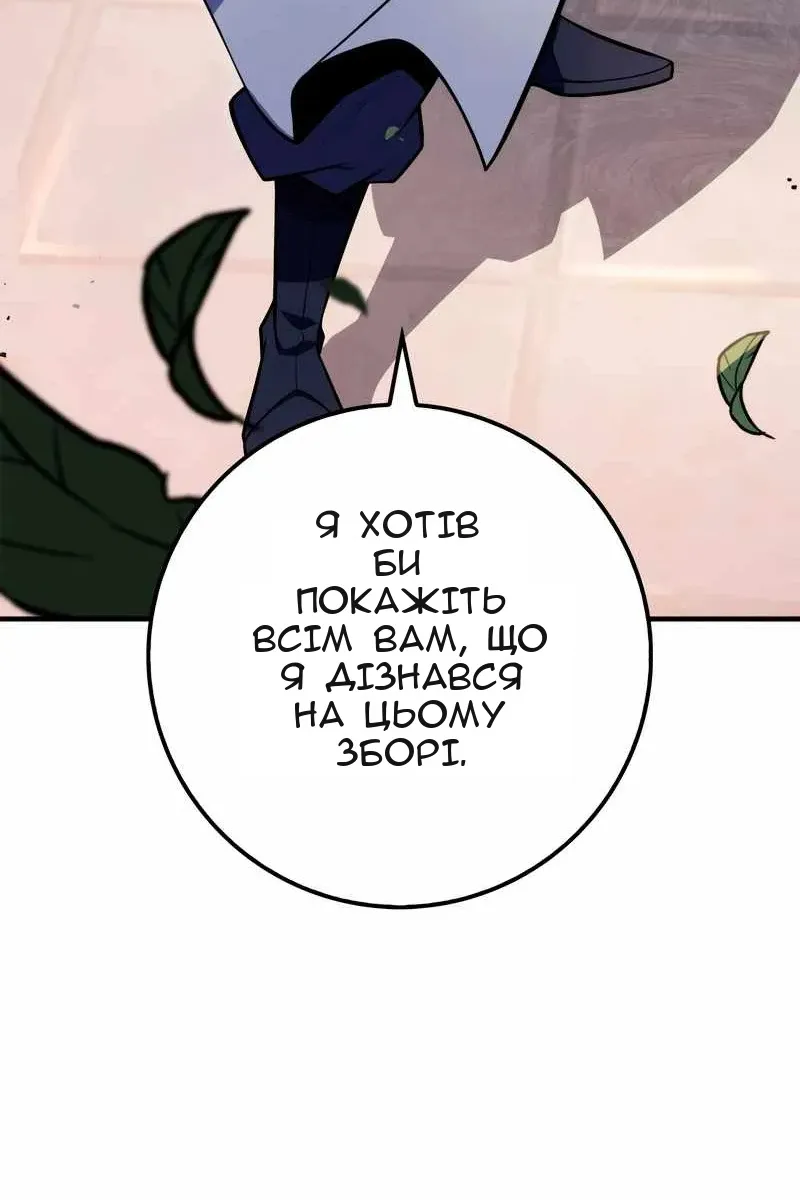 Сторінка 10