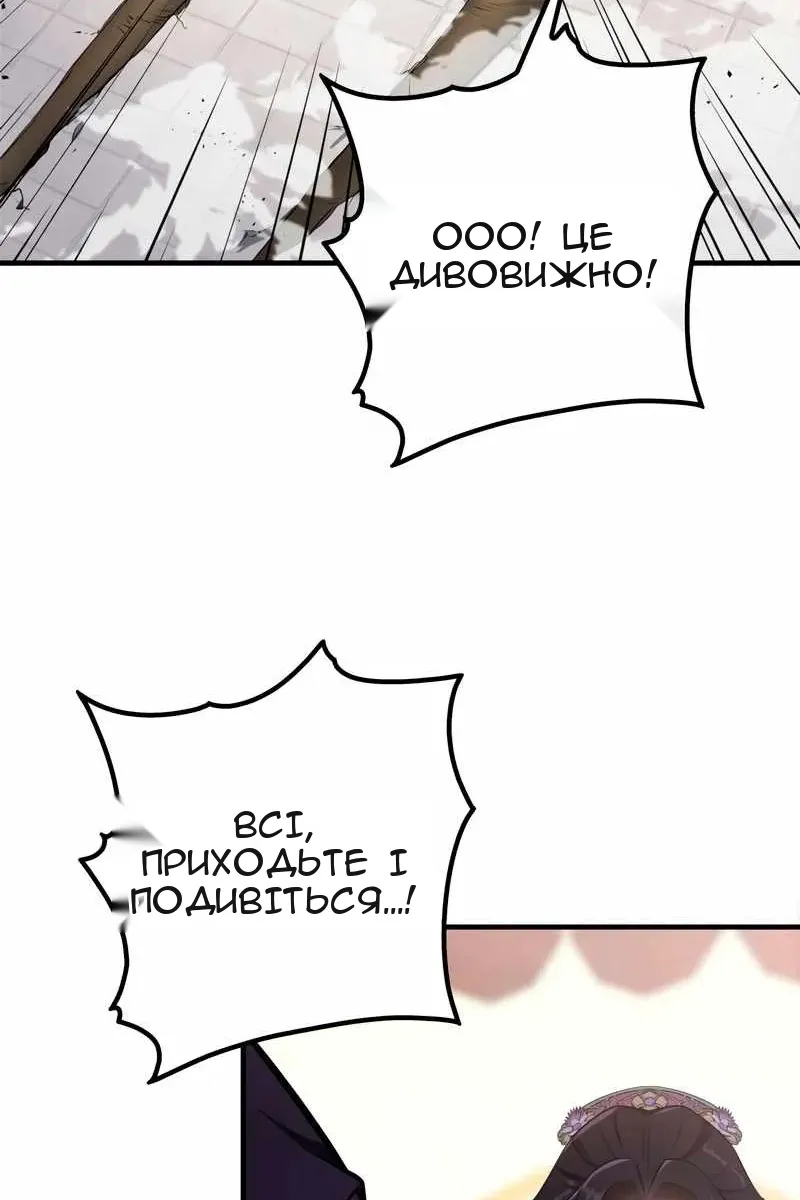 Сторінка 39
