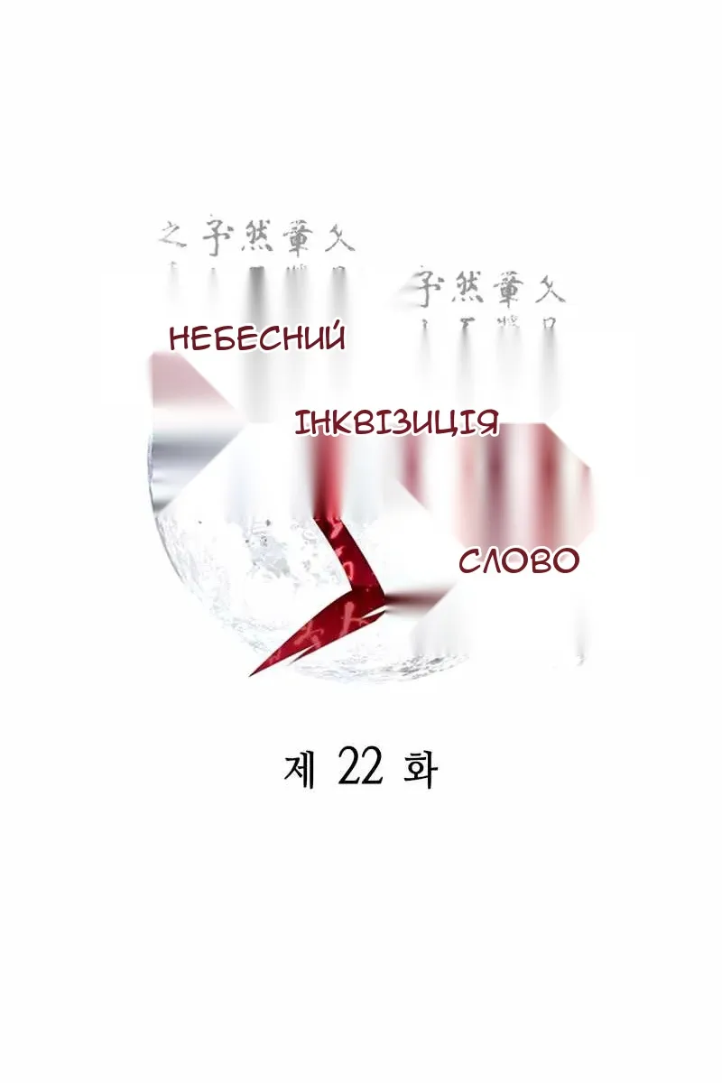 Сторінка 43