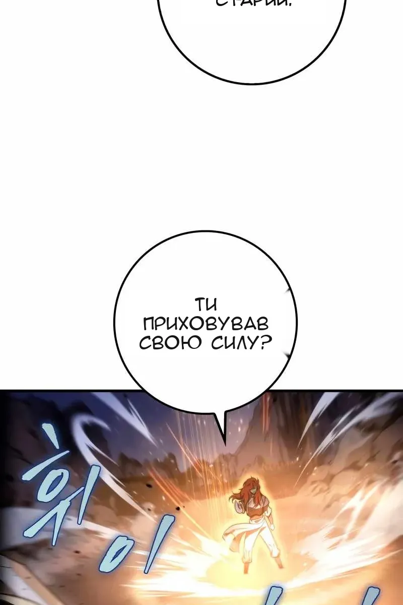 Сторінка 55