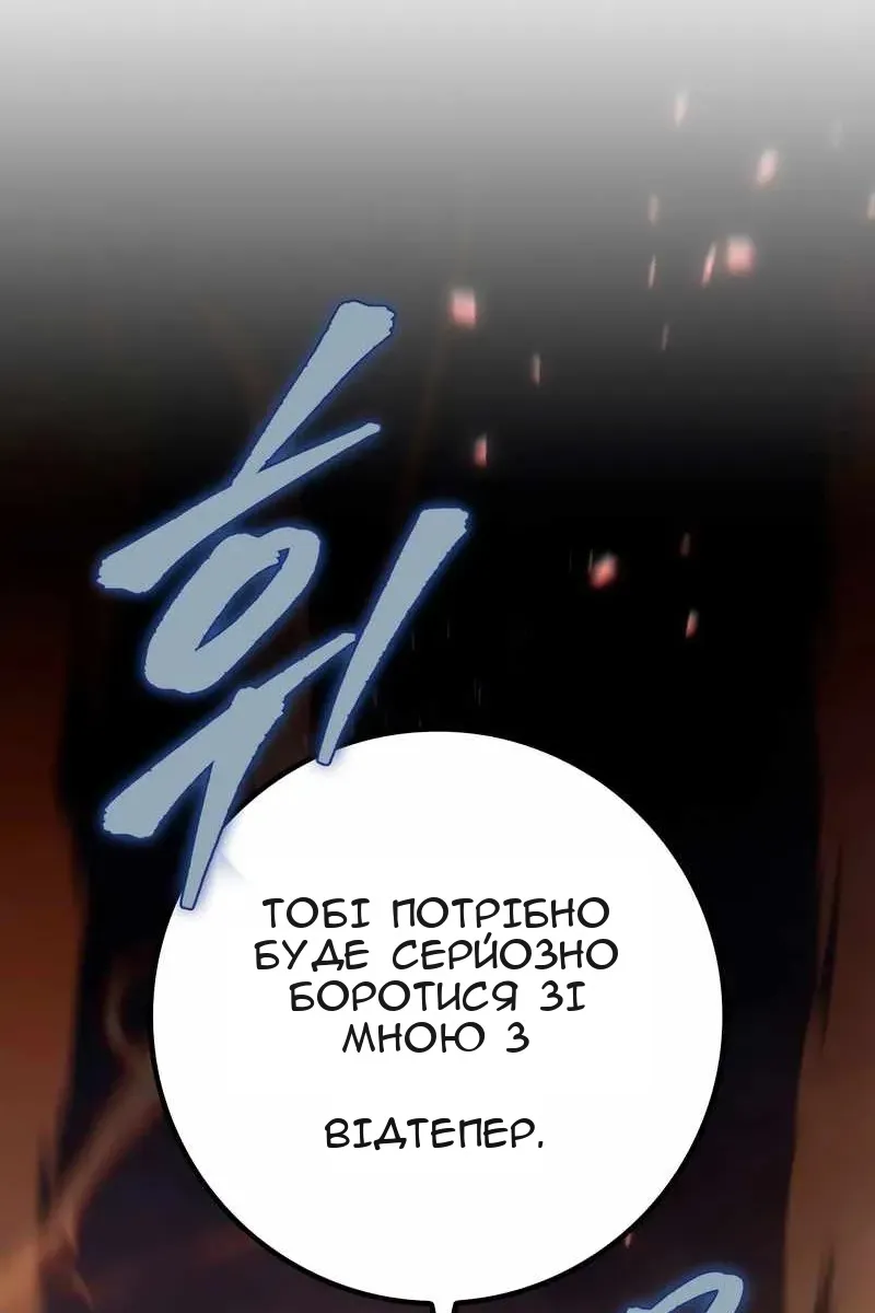 Сторінка 59