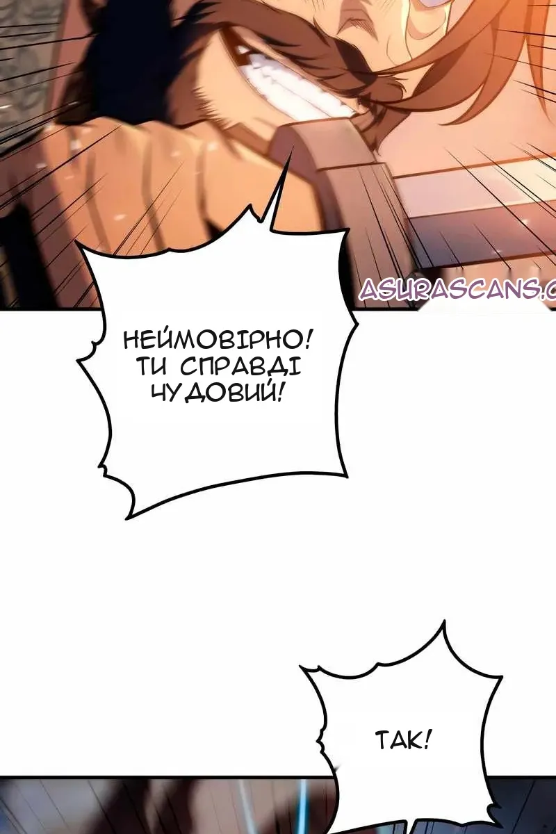 Сторінка 66