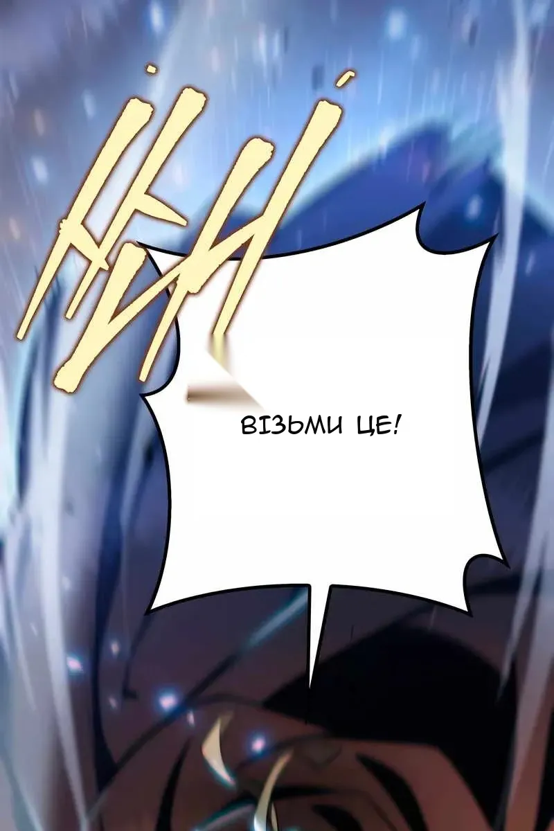 Сторінка 69