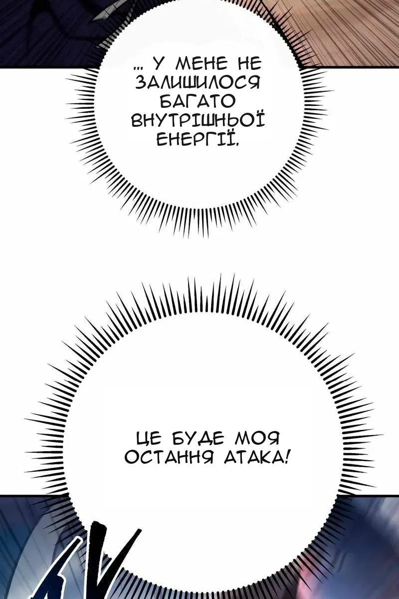 Сторінка 105