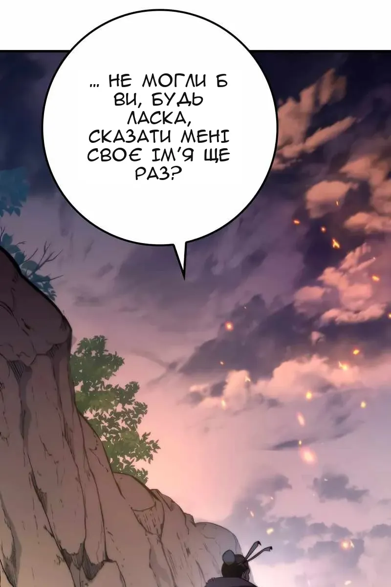 Сторінка 114