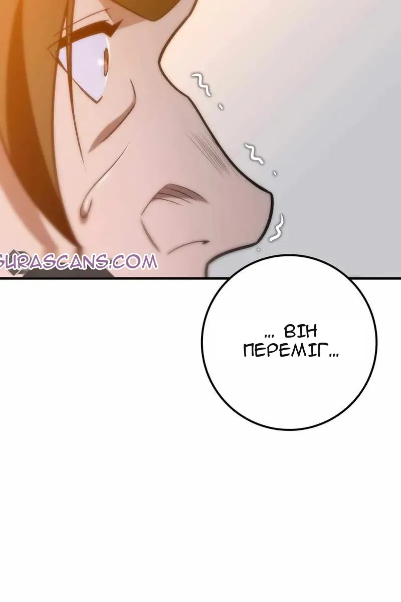 Сторінка 141