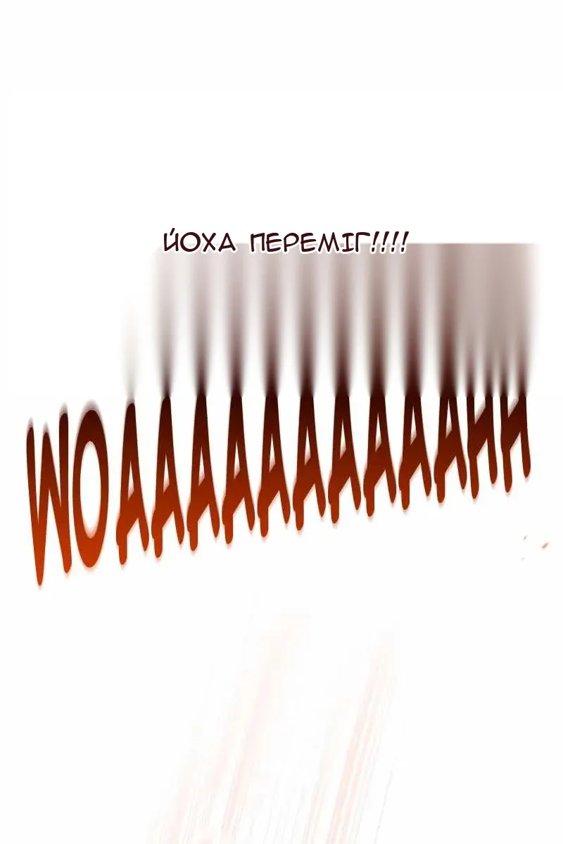 Сторінка 142