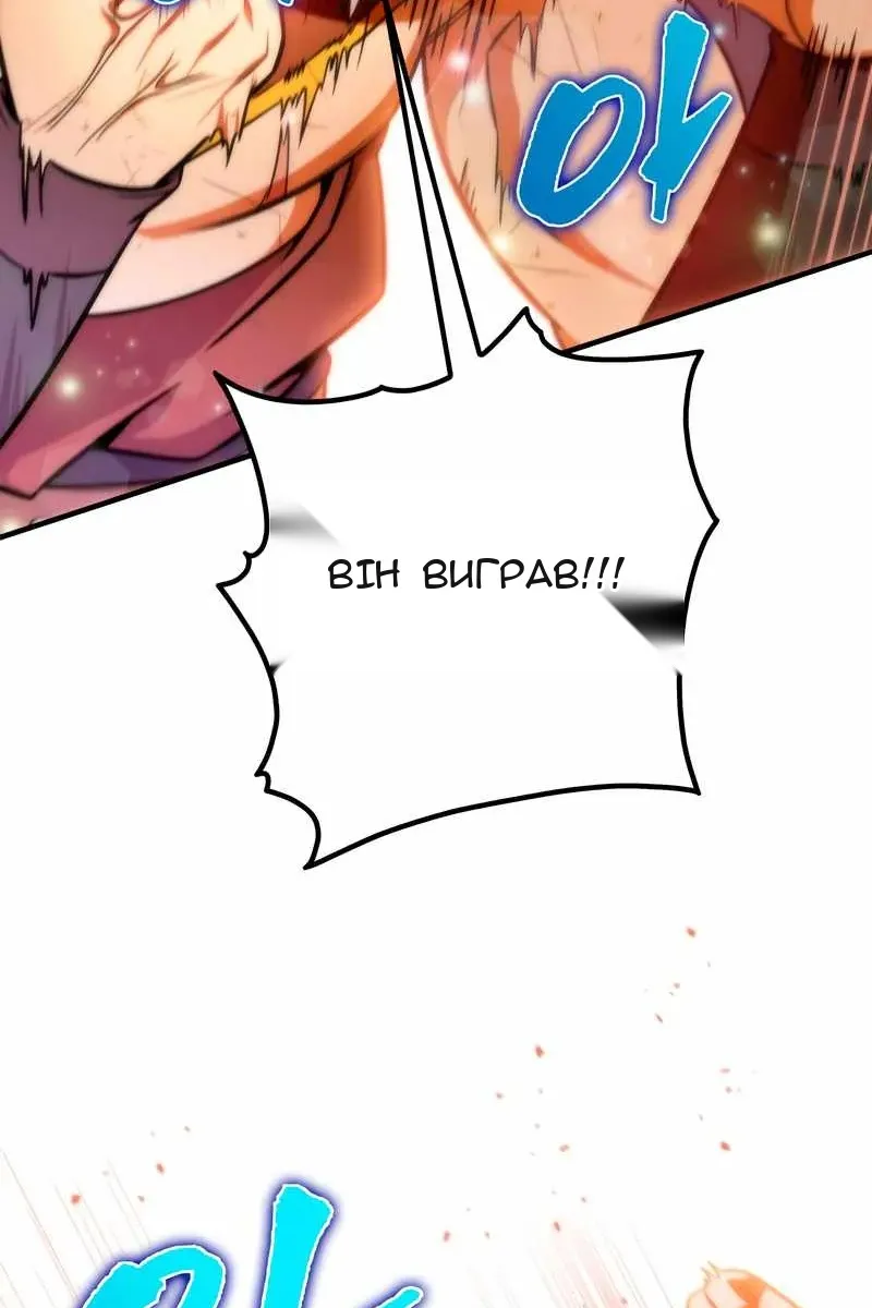 Сторінка 144