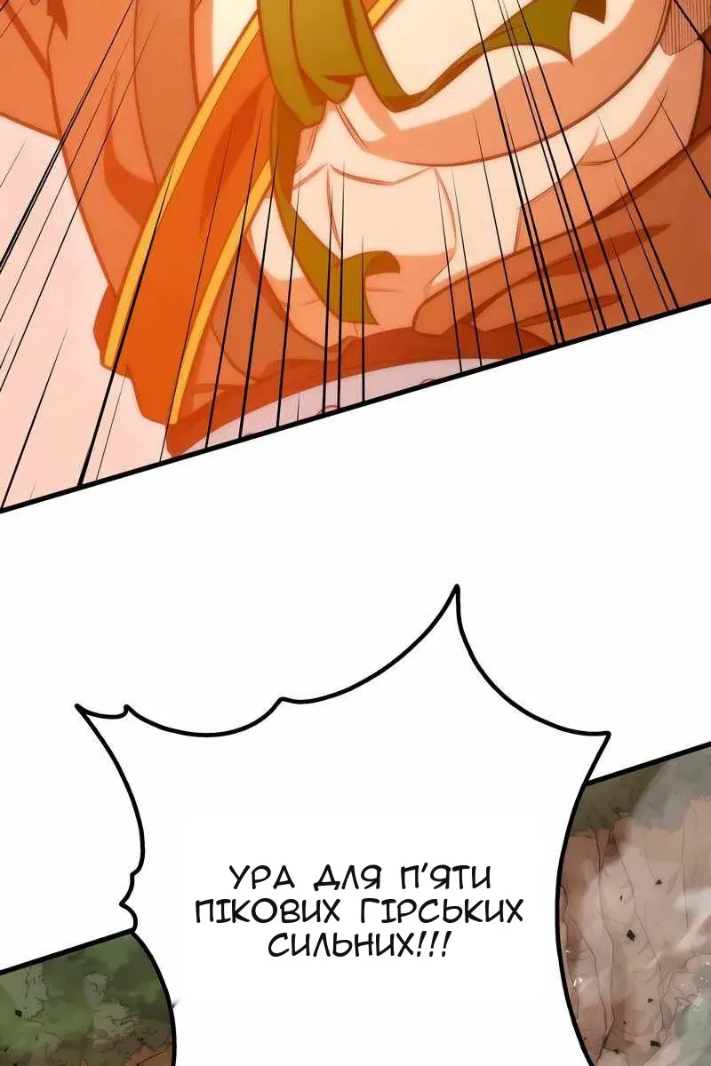 Сторінка 149