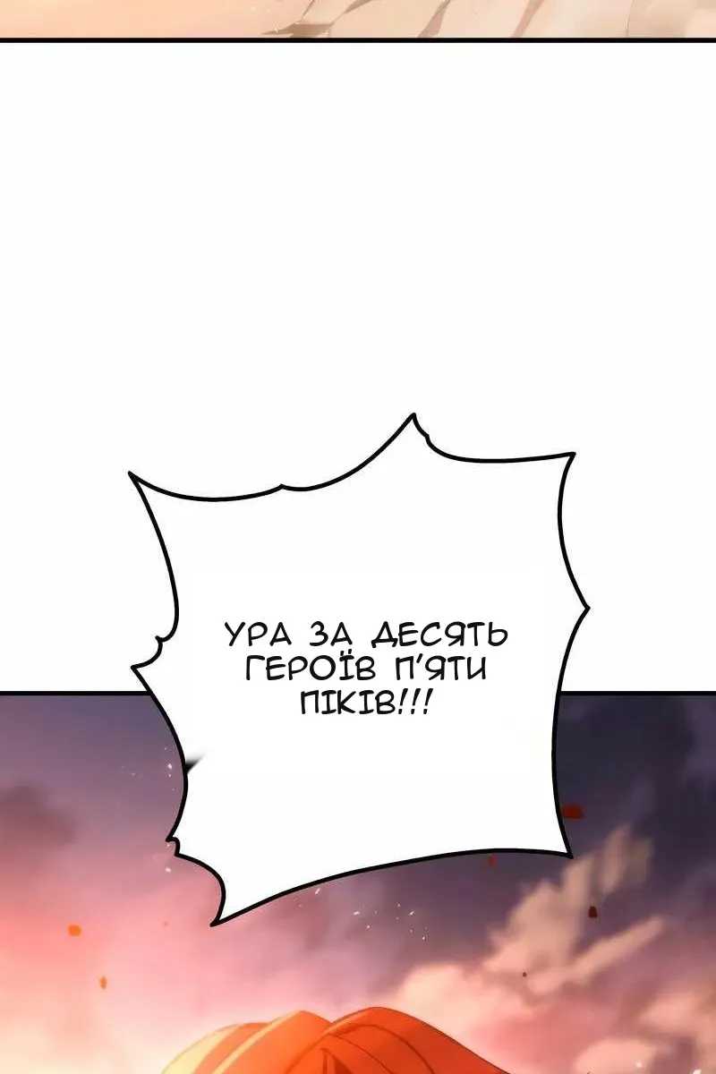 Сторінка 151
