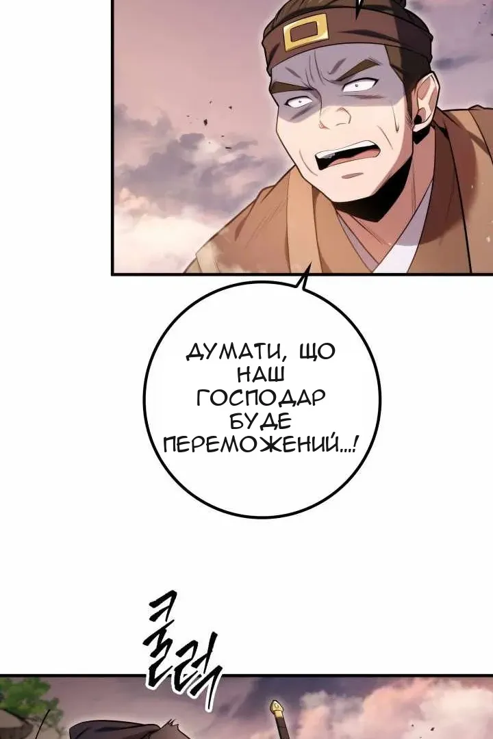 Сторінка 4