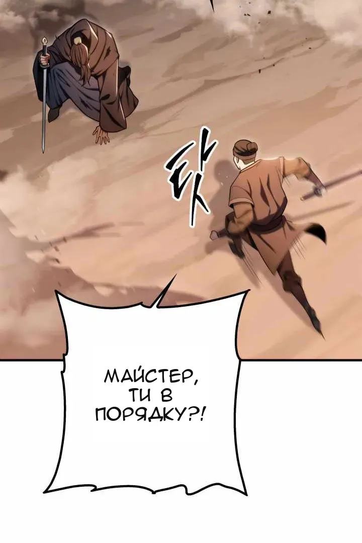 Сторінка 6