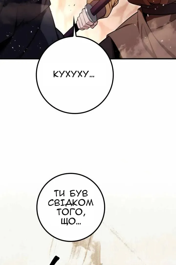 Сторінка 9