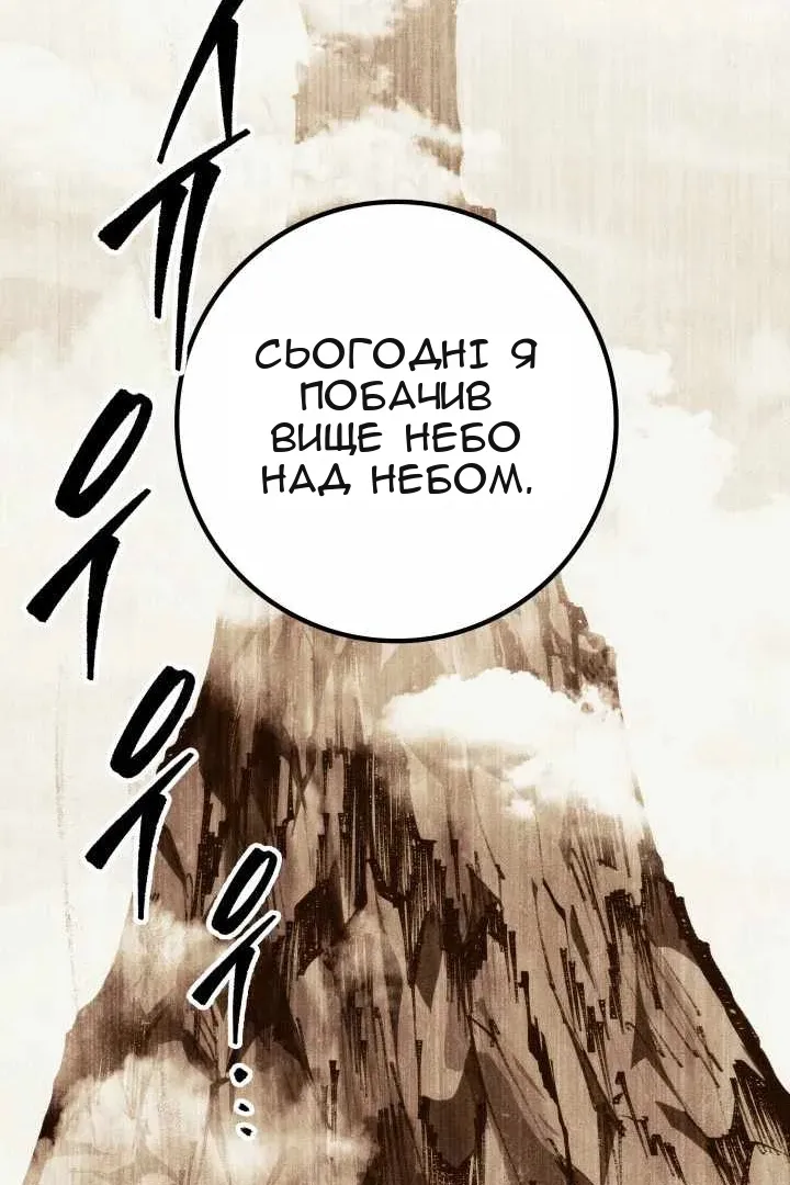 Сторінка 10