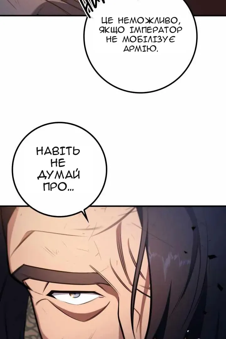 Сторінка 14