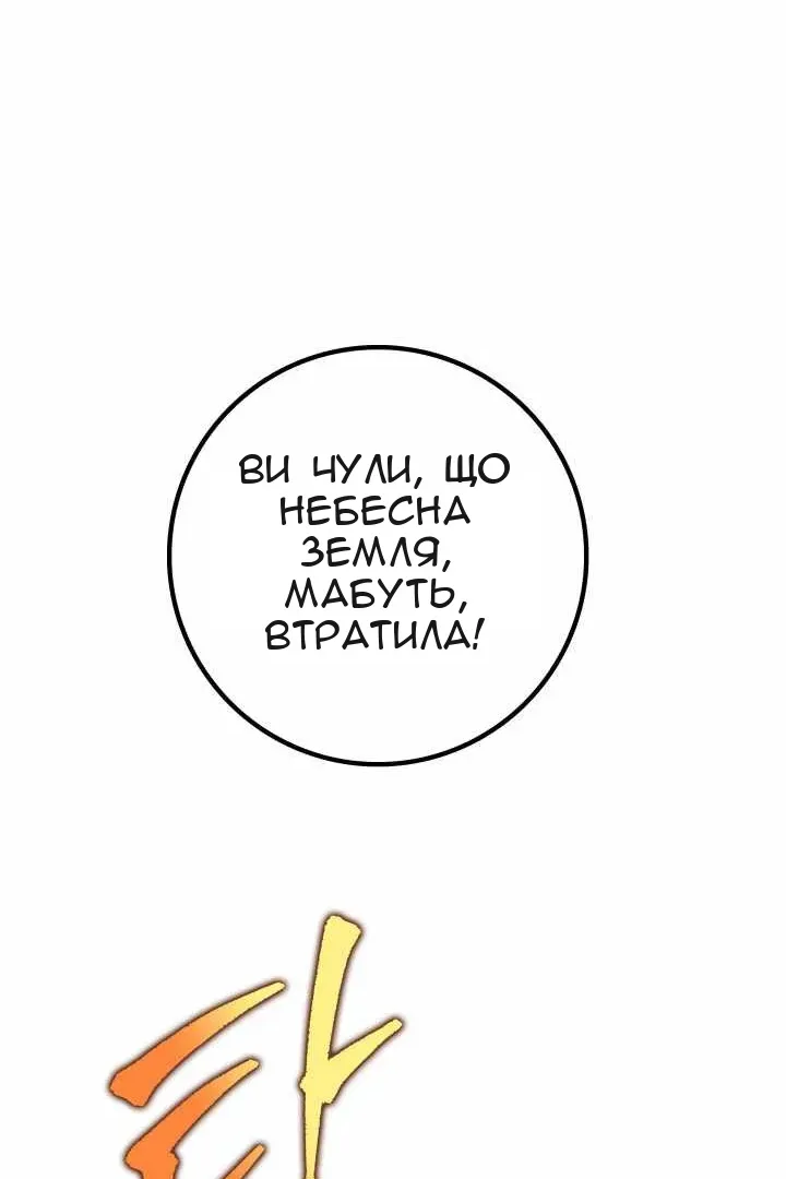Сторінка 20