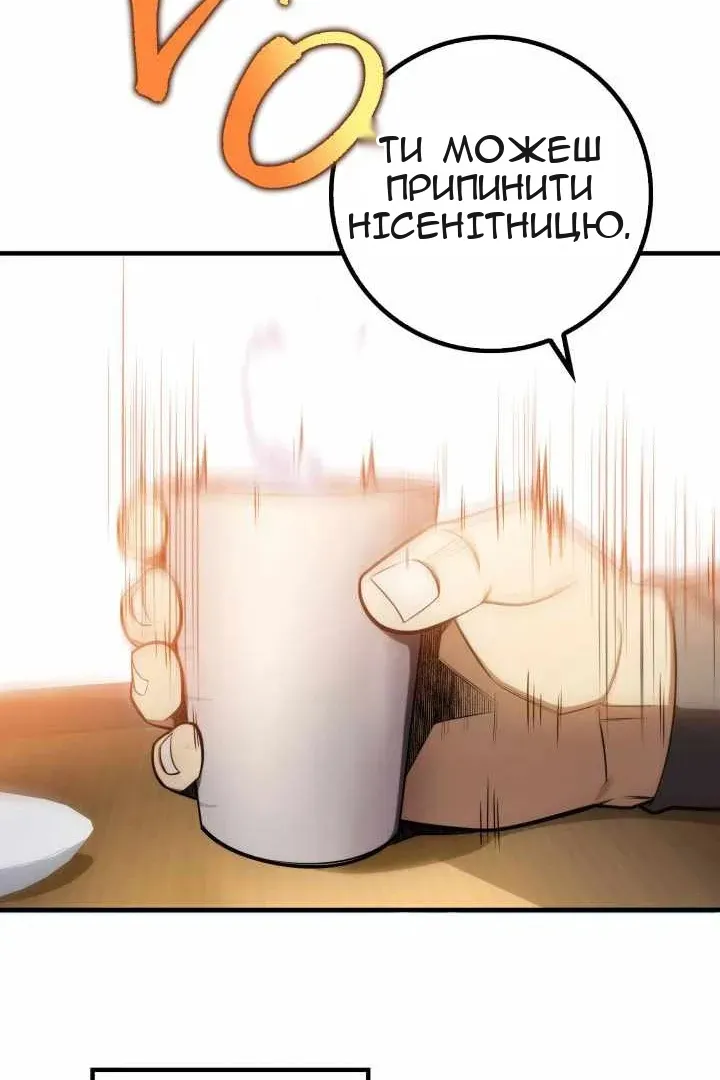 Сторінка 21