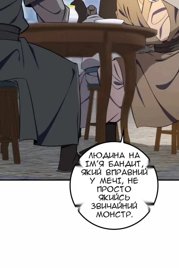 Сторінка 24