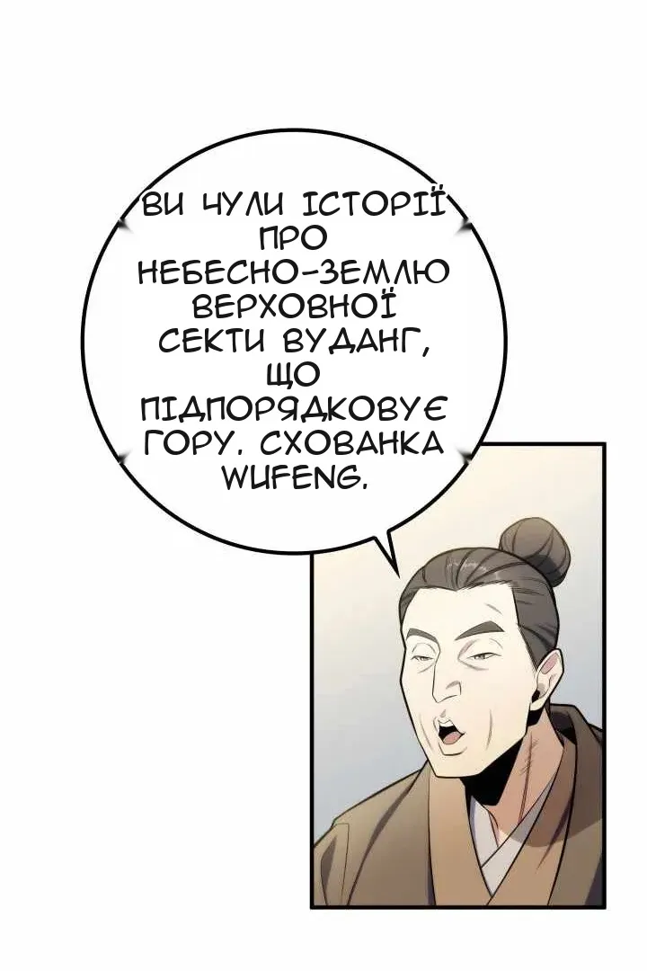 Сторінка 25