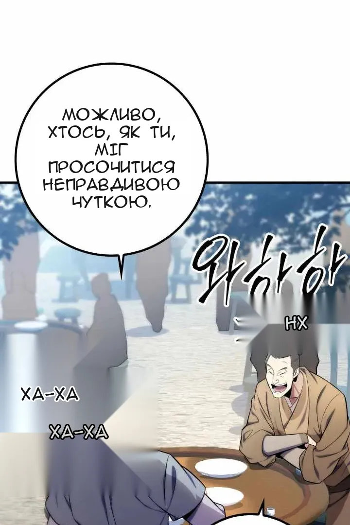 Сторінка 27