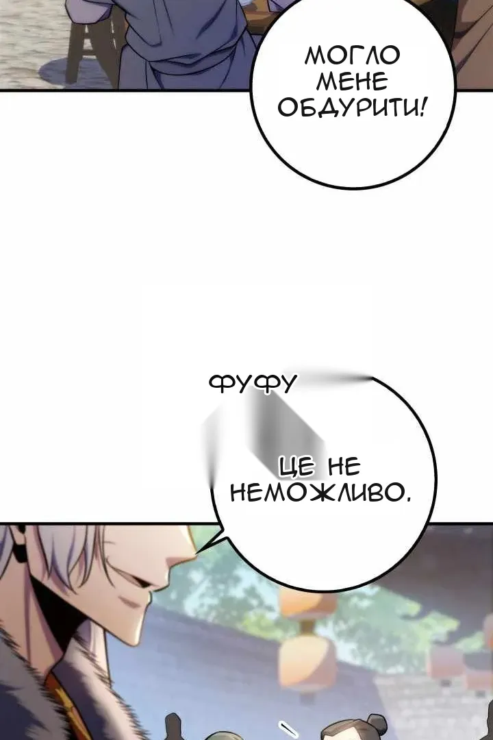 Сторінка 28