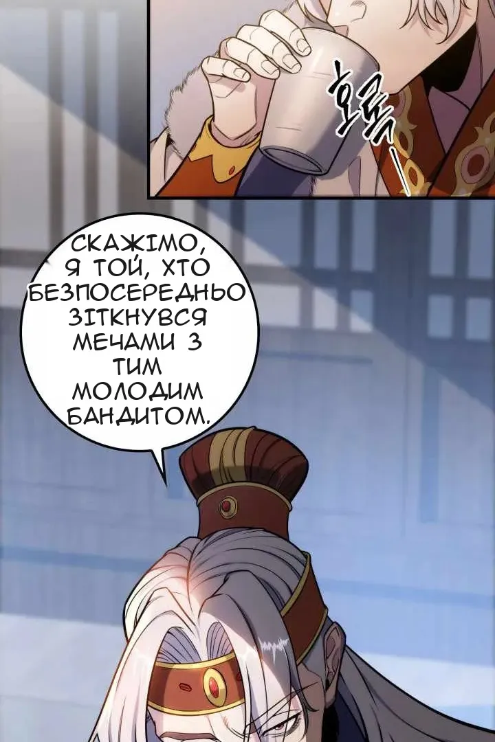 Сторінка 31