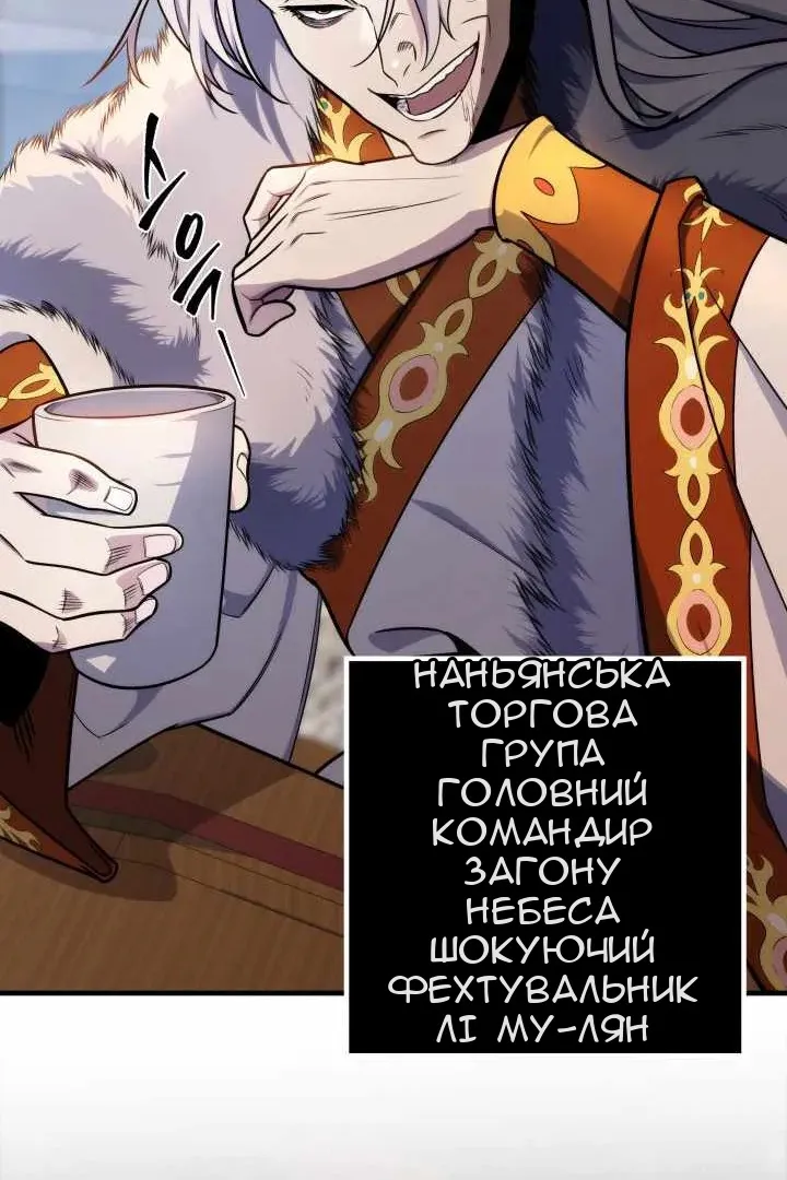 Сторінка 32