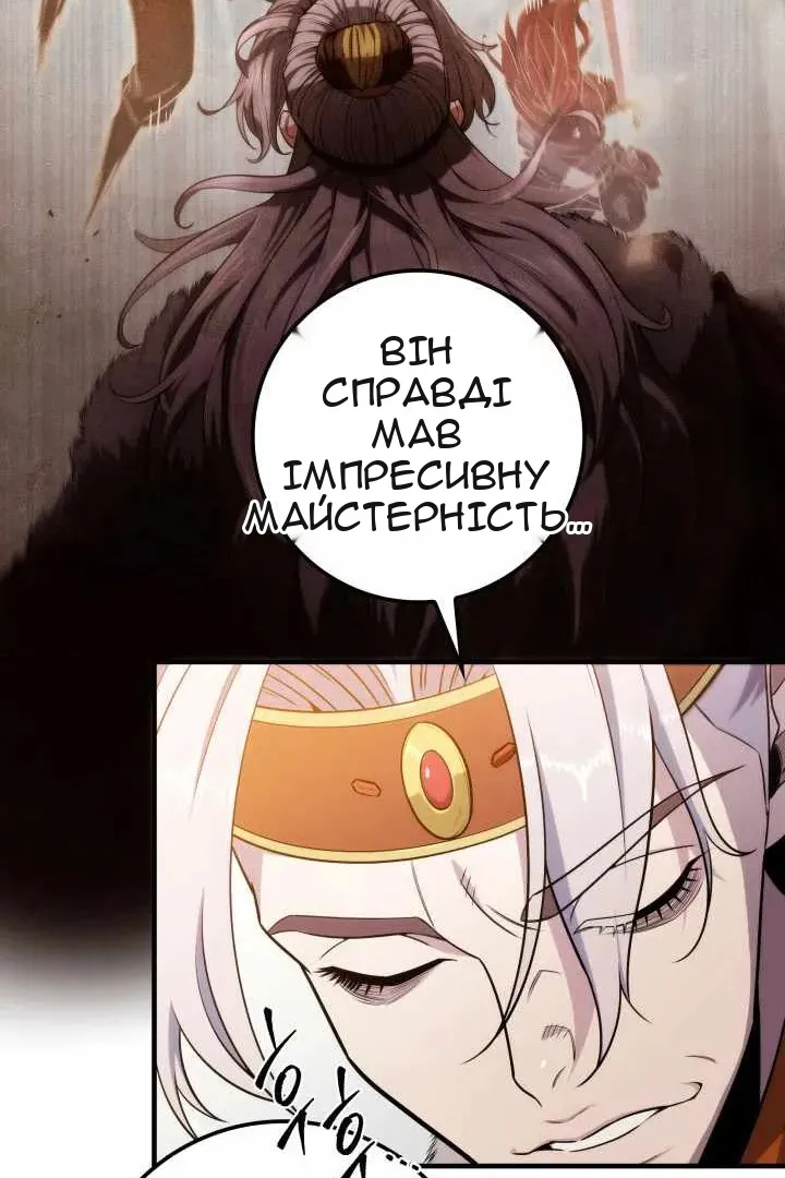 Сторінка 34