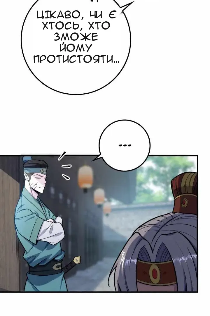 Сторінка 35