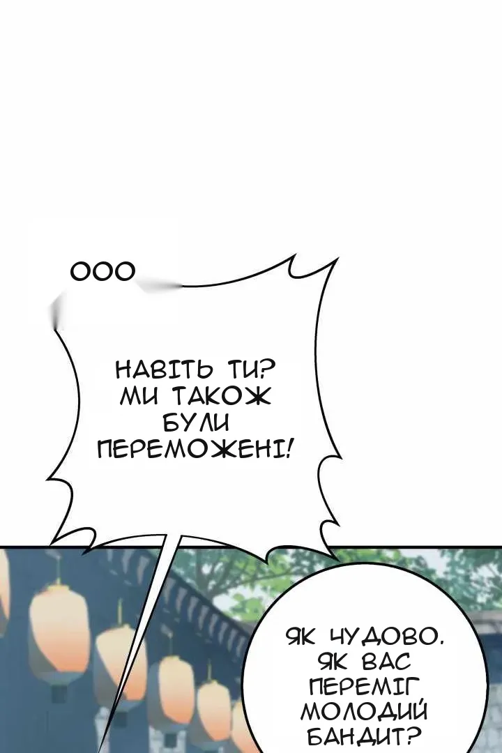 Сторінка 36