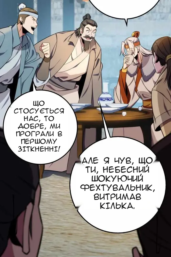 Сторінка 37
