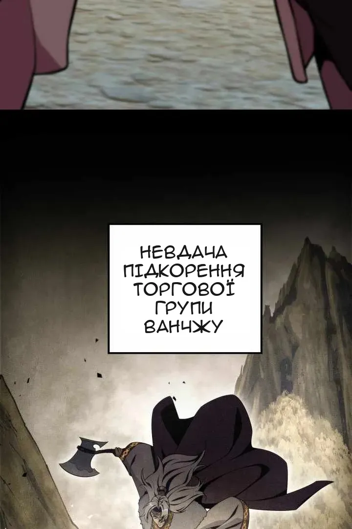 Сторінка 38