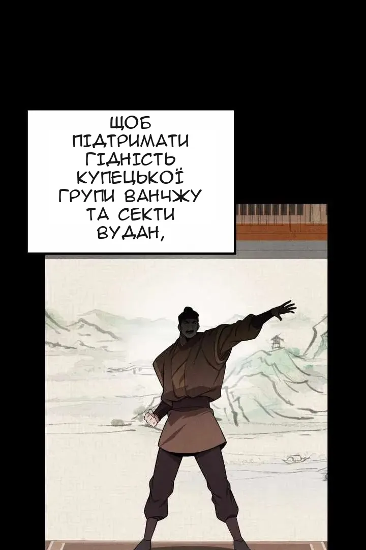 Сторінка 42