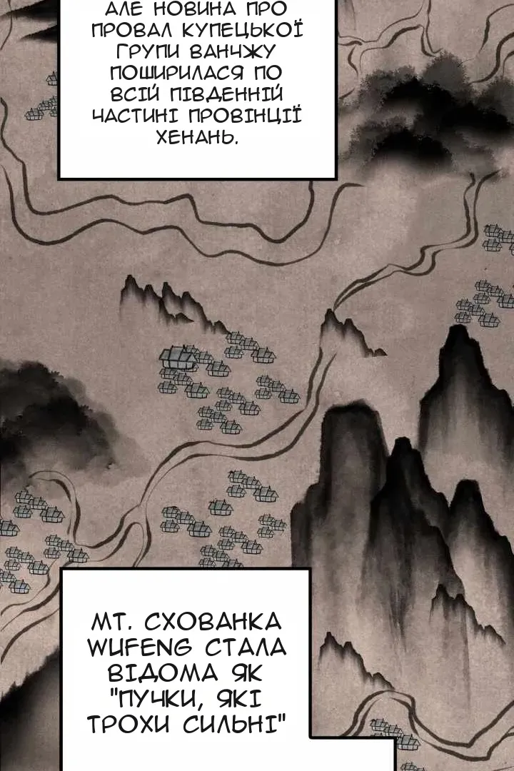 Сторінка 44