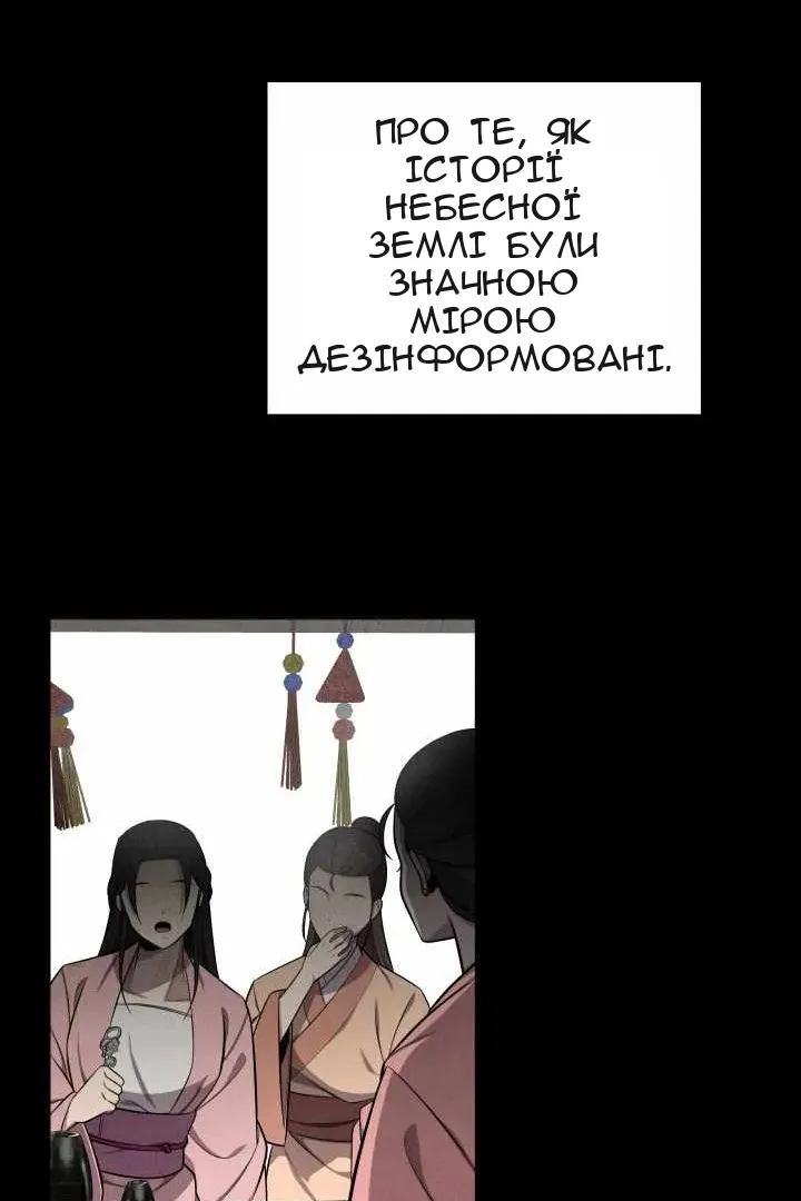 Сторінка 46