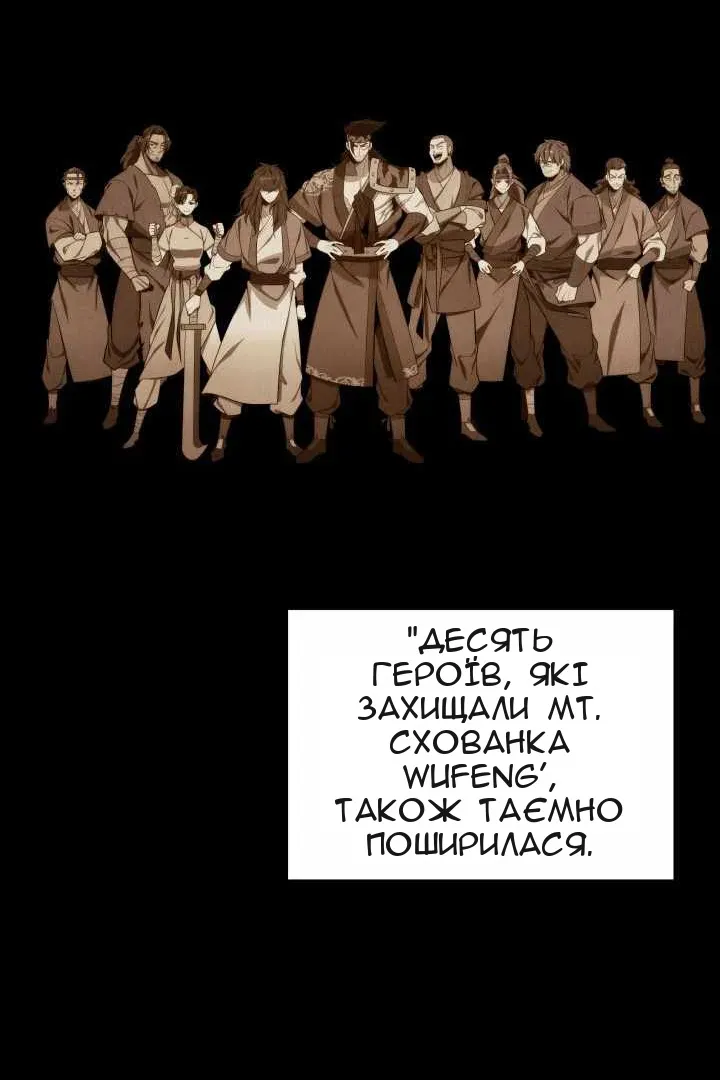 Сторінка 48