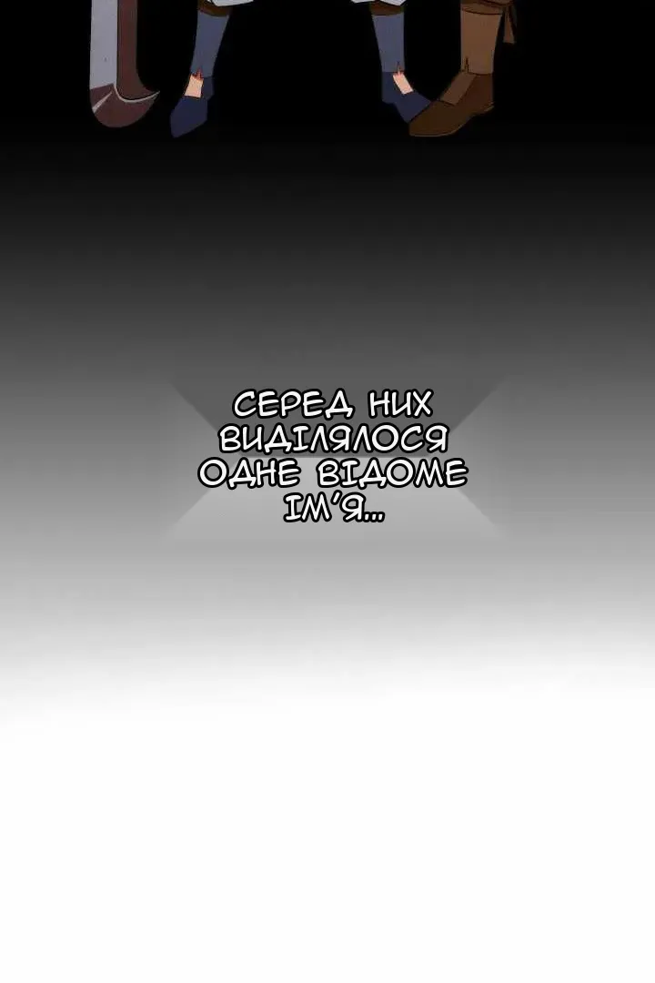 Сторінка 50