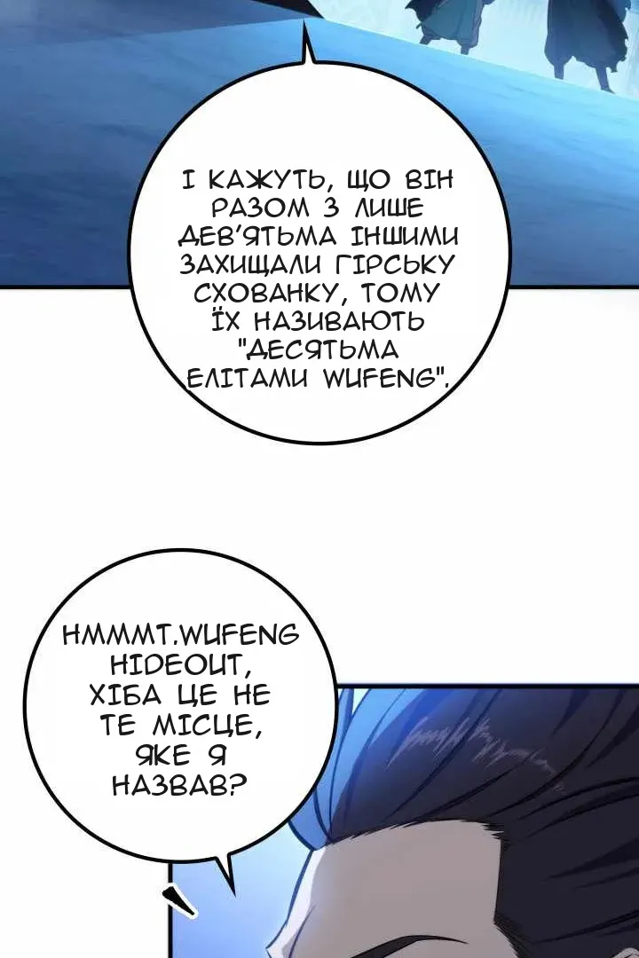Сторінка 55
