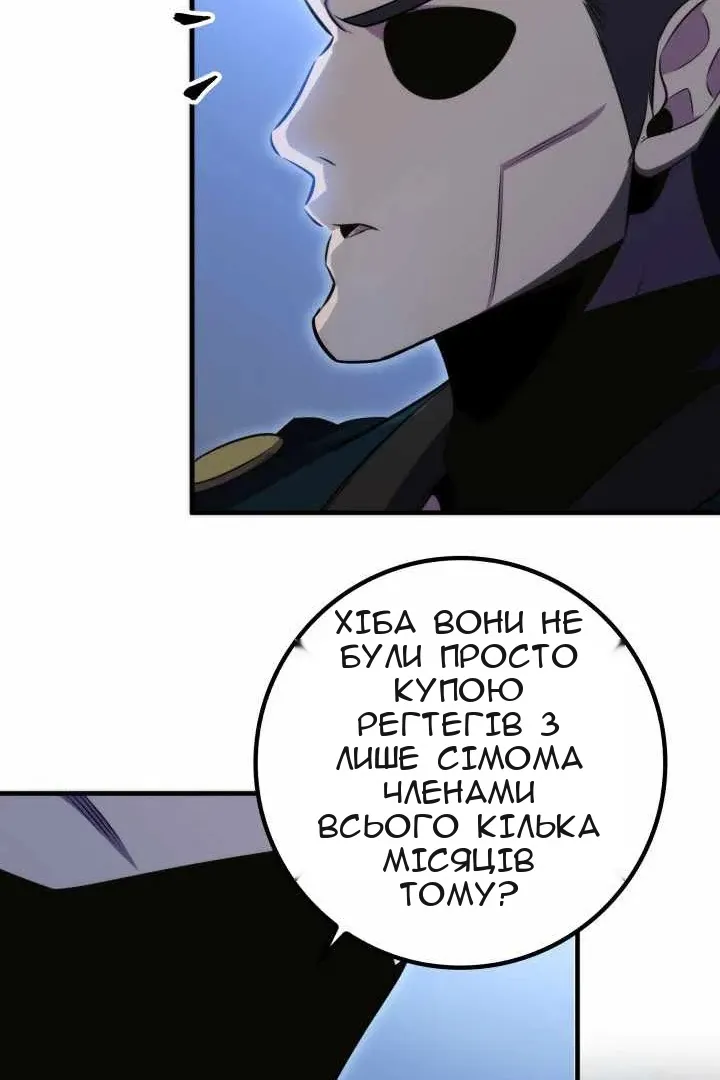 Сторінка 56