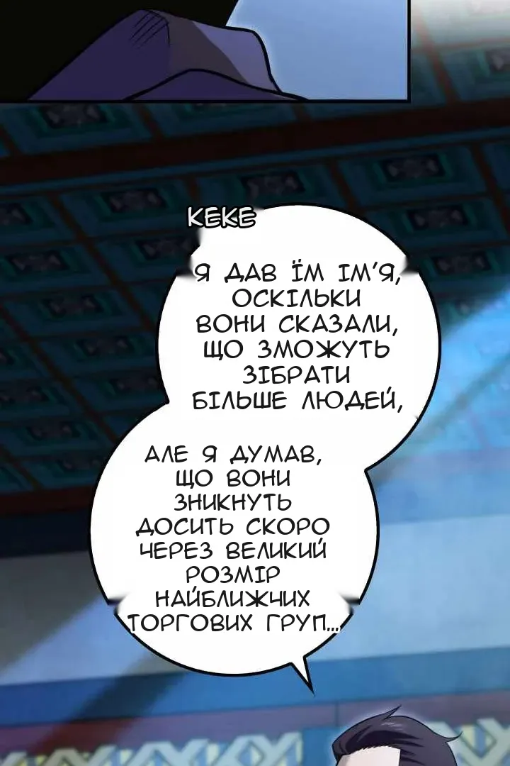 Сторінка 57