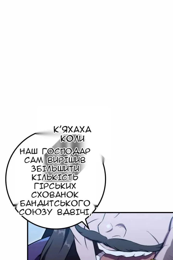 Сторінка 59