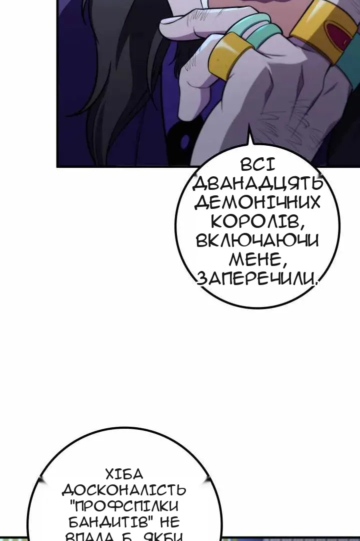 Сторінка 60