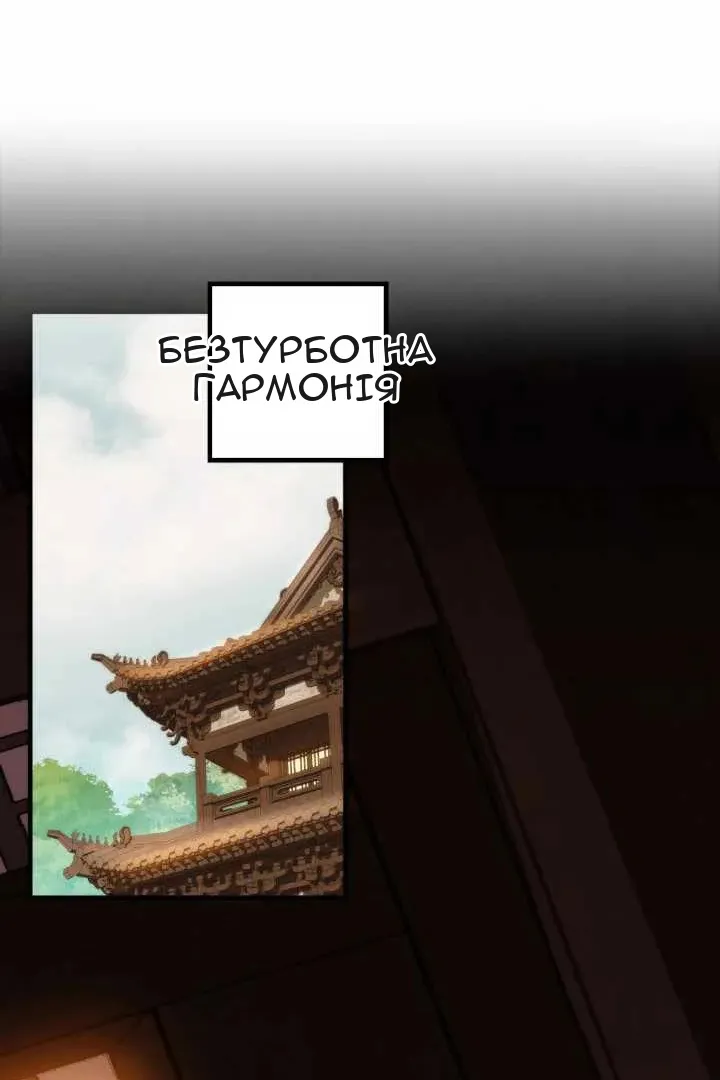 Сторінка 72